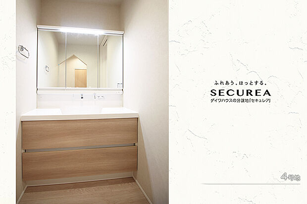 【4号地 洗面室】4号地