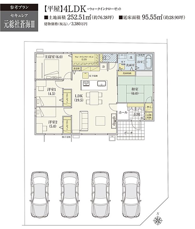 【参考プラン】※掲載の間取・外構植栽図は設計図書を基に描き起こしたもので実際とは異なる場合があります。 ※建物価格