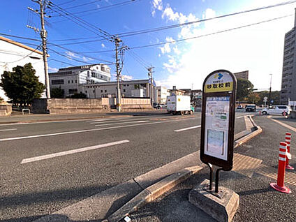 熊本都市バス「砂取校前」バス停 約580m