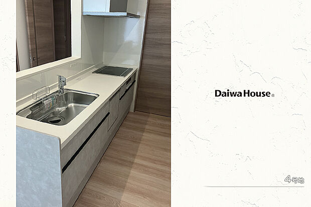 【4号地 キッチン】4号地