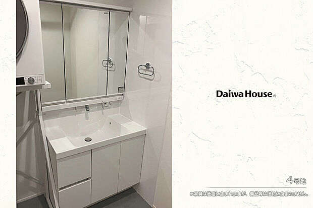 【4号地 洗面室】4号地