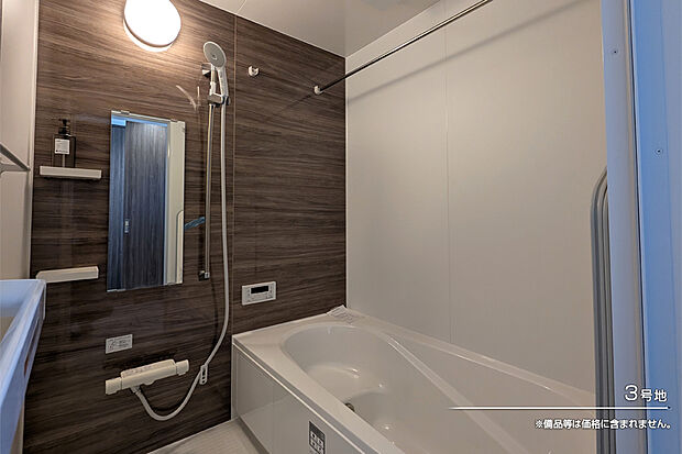 【3号地 浴室】3号地