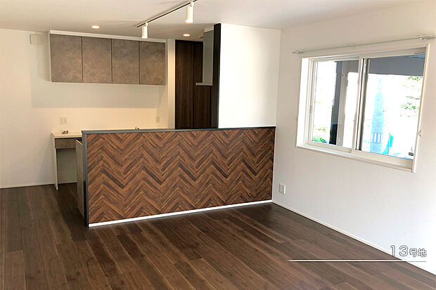 【13号地 リビング】13号地