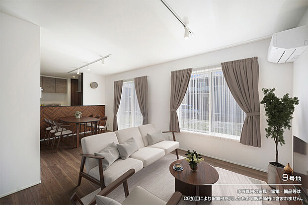【9号地 リビング】9号地