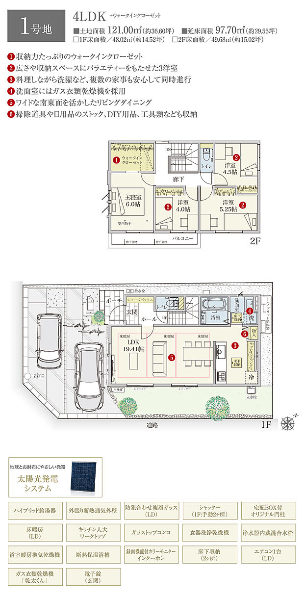 【4LDK】間取・外構植栽図は設計図書を基に描き起こしたもので実際とは多少異なる場合があります。 家具・家電・備品・車・自転車等は価格に含まれません。
