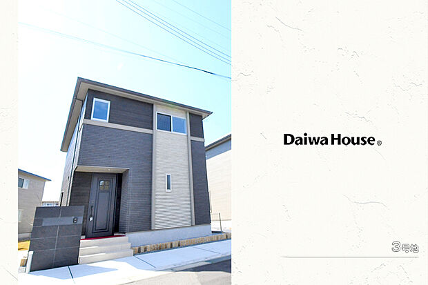 【3号地 外観】3号地