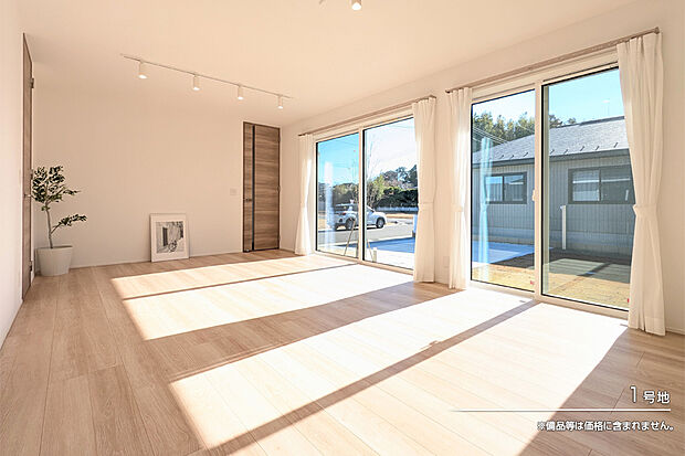 【1号地 リビング】1号地