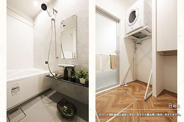 【B号地 浴室】B号地