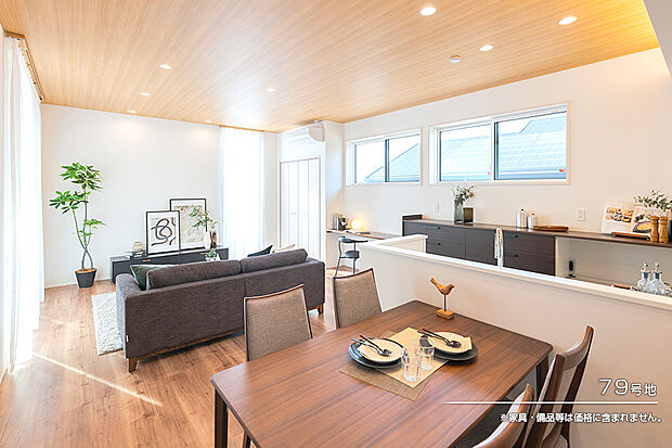 【79号地 リビング】79号地