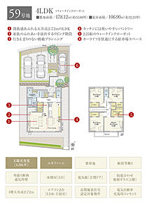 間取・外構植栽図は設計図書を基に描き起こしたもので実際とは多少異なる場合があります。 家具・家電・備品・車・自転車等は価格に含まれません。 