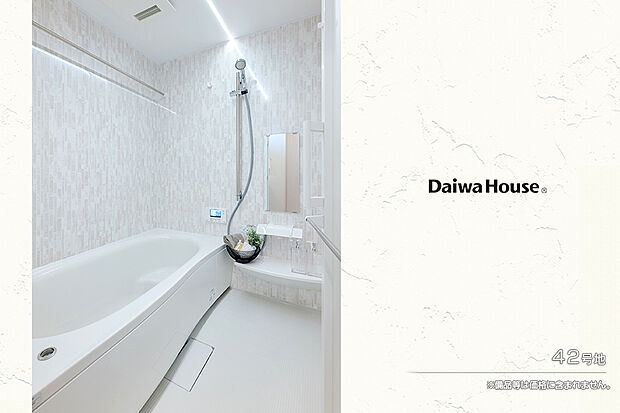 【42号地 浴室】42号地