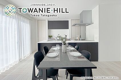 39号地 ダイニング