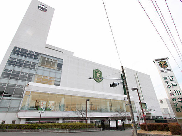 江戸川学園取手中学校・高等学校