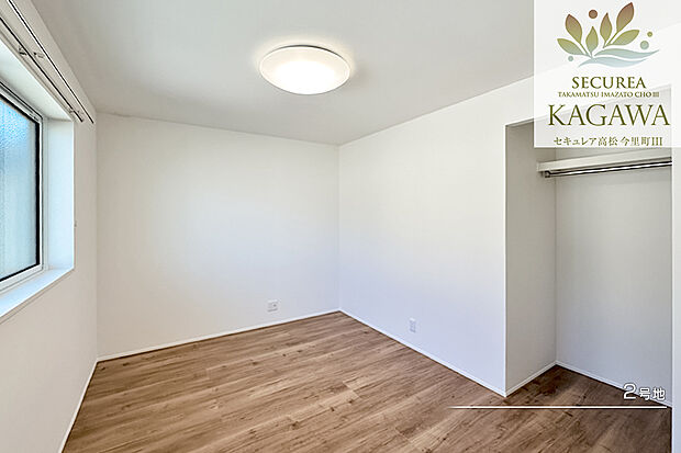 【2号地 子ども部屋】2号地