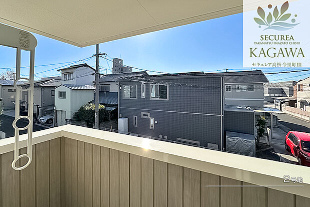 【2号地 庭・外構】2号地