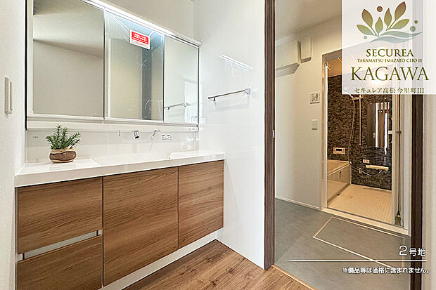 【2号地 洗面室】2号地