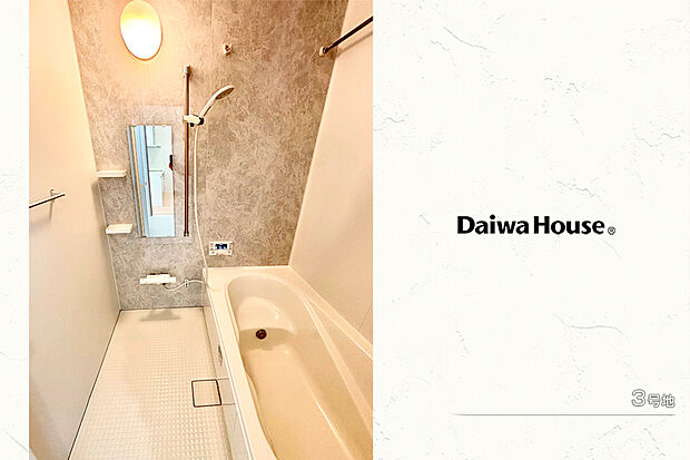 【3号地 浴室】3号地