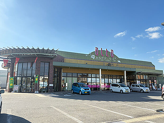 アルタ ゆめ咲きいちば