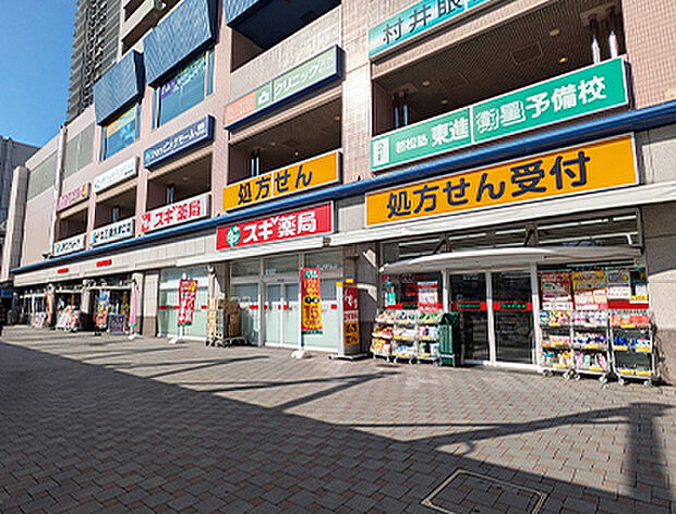 スギ薬局垂水駅前店