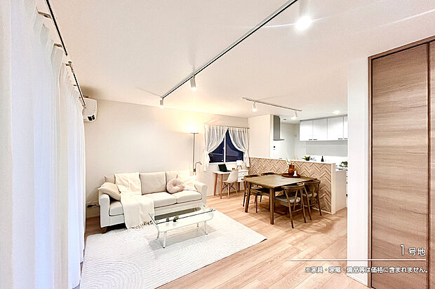 【1号地 リビング】1号地