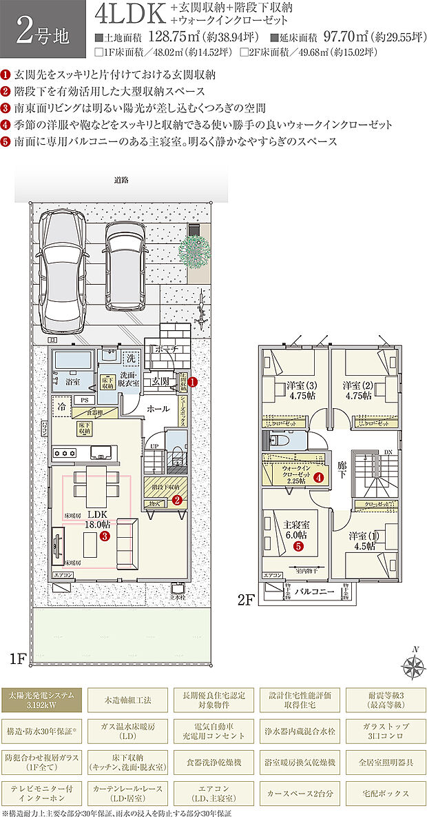 【3LDK】間取・外構植栽図は設計図書を基に描き起こしたもので実際とは多少異なる場合があります。 家具・家電・備品・車・自転車等は価格に含まれません。