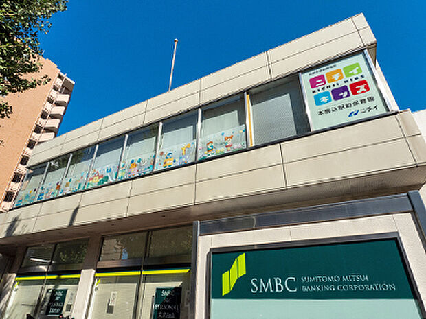 ニチイキッズ本駒込駅前保育園