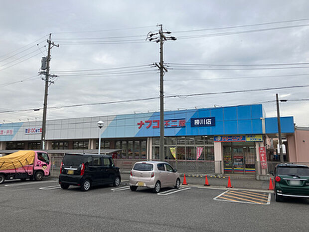 ナフコ不二屋勝川店