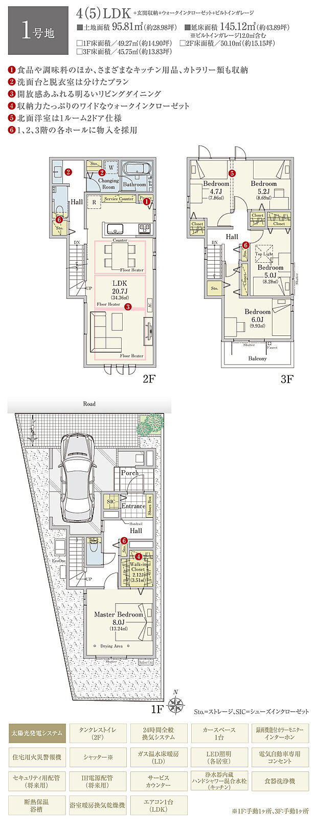 【4LDK】間取・外構植栽図は設計図書を基に描き起こしたもので実際とは多少異なる場合があります。 家具・家電・備品・車・自転車等は価格に含まれません。