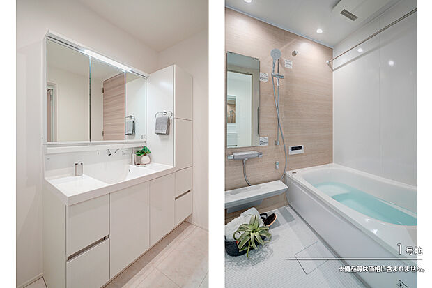 【1号地 浴室】1号地