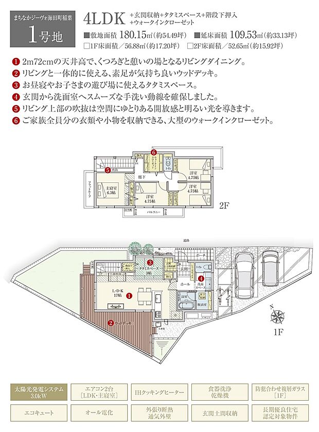 【4LDK】間取・外構植栽図は設計図書を基に描き起こしたもので実際とは多少異なる場合があります。 家具・家電・備品・車・自転車等は価格に含まれません。