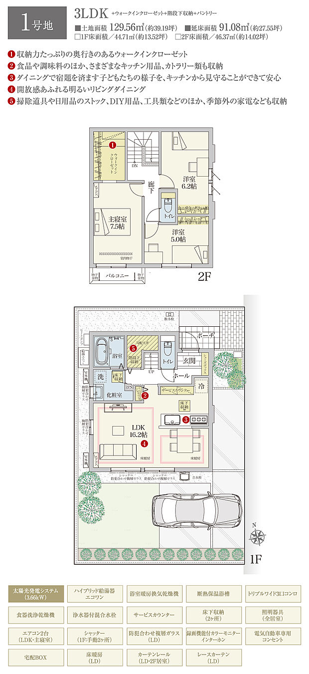 【3LDK】間取・外構植栽図は設計図書を基に描き起こしたもので実際とは多少異なる場合があります。 家具・家電・備品・車等は価格に含まれません。