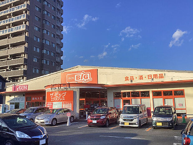 ザ・ビッグエクスプレス 将監店