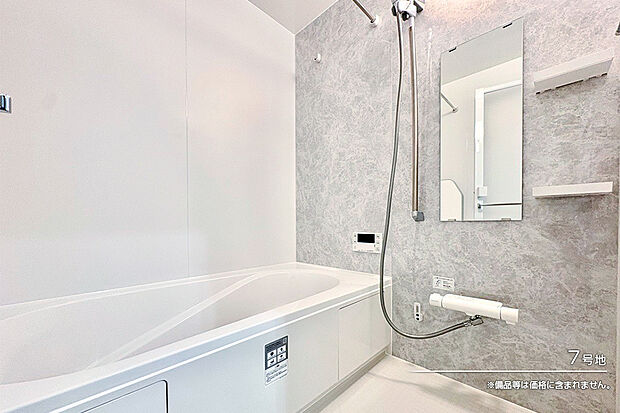 【7号地 浴室】7号地