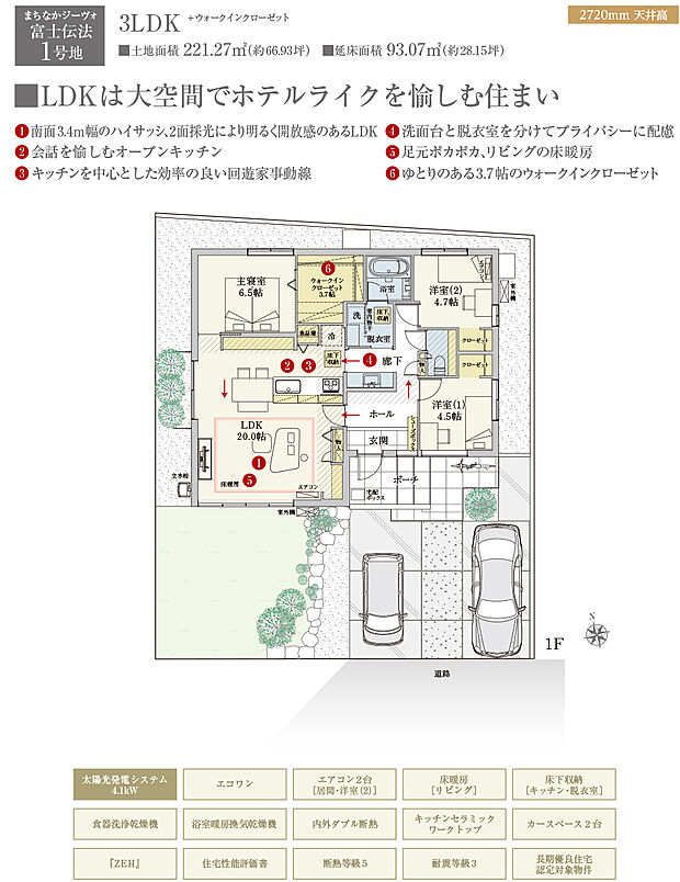 【3LDK】間取・外構植栽図は設計図書を基に描き起こしたもので実際とは多少異なる場合があります。 家具・家電・備品・車・自転車等は価格に含まれません。