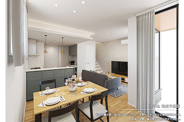 【3号地 リビング】完成予想図