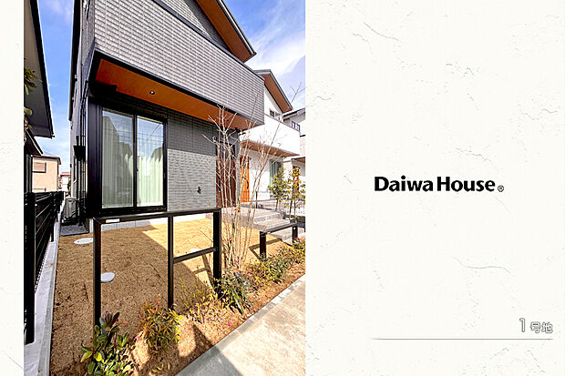 【1号地 庭・外構】1号地