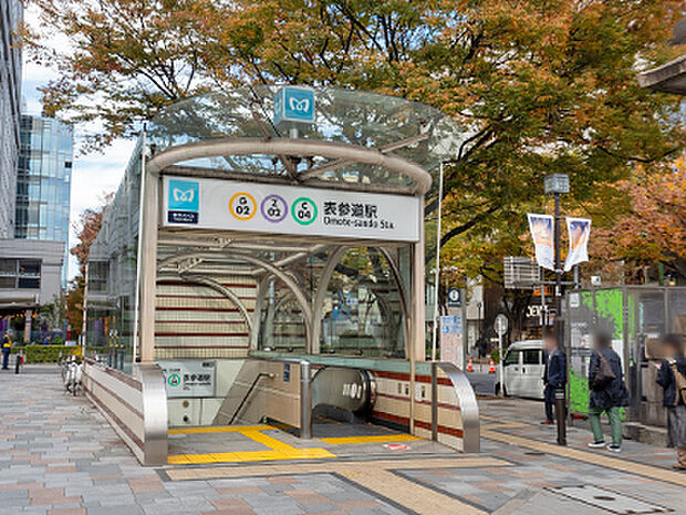 東京メトロ半蔵門線「表参道」駅