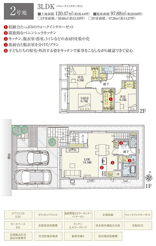 【3LDK】間取・外構植栽図は設計図書を基に描き起こしたもので実際とは多少異なる場合があります。 家具・家電・備品・車等は価格に含まれません。