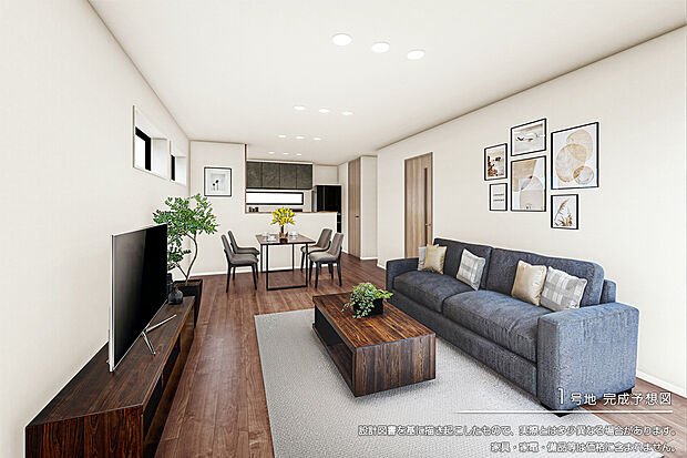 【1号地 リビング】完成予想図