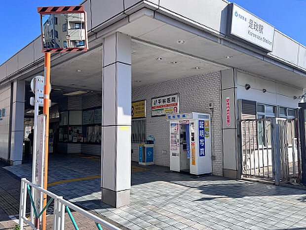 西武多摩川線「是政」駅
