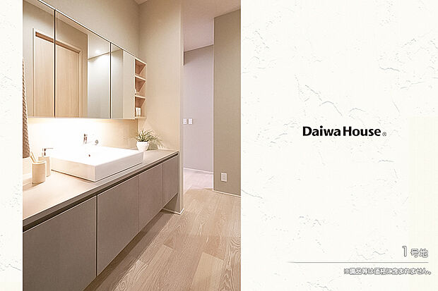 【1号地 洗面室】1号地