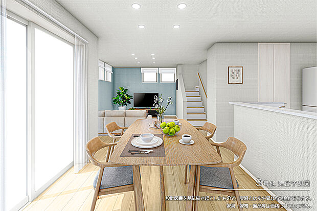 【9号地 リビング】完成予想図