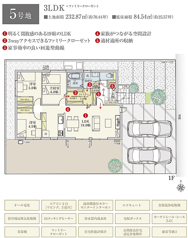 【3LDK】間取・外構植栽図は設計図書を基に描き起こしたもので実際とは多少異なる場合があります。 家具・家電・備品・車等は価格に含まれません。