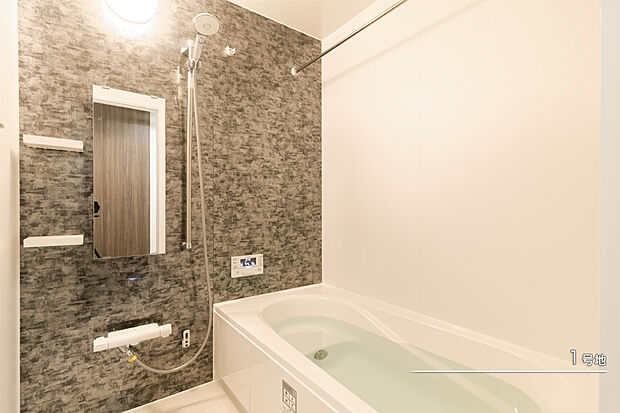 【1号地 浴室】1号地