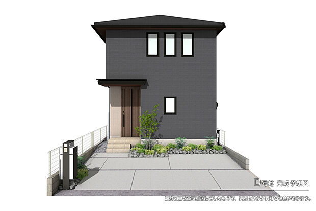 【D号地 庭・外構】完成予想図