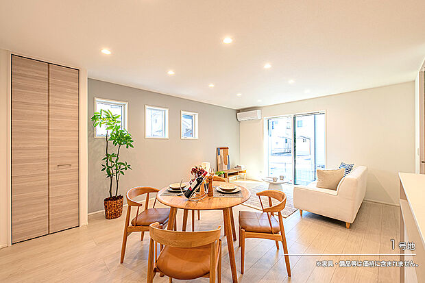 【1号地 ダイニング】1号地