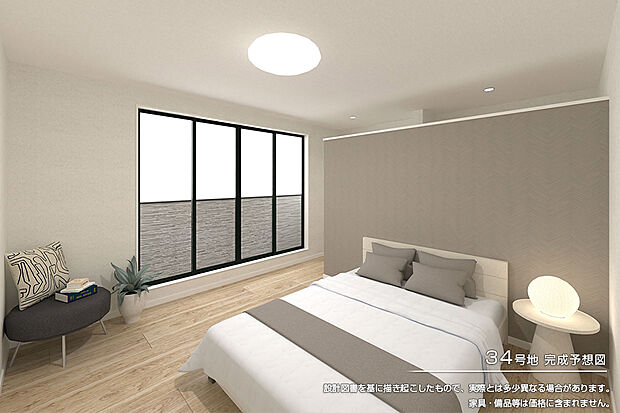 【34号地 主寝室】完成予想図