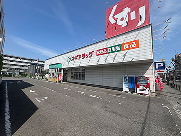 スギドラッグ安城中央店