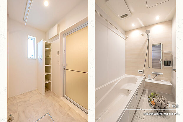 【1号地 浴室】1号地
