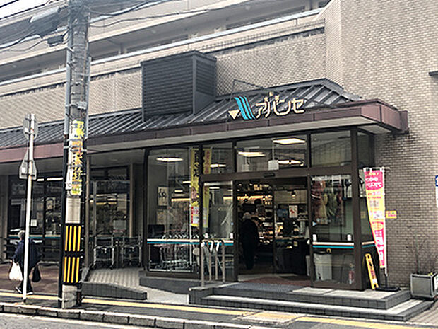 アバンセ古江店